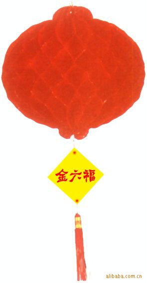 宫灯/普京 <em>火影忍者</em> 全城戒备 <em>美女如云</em> 郭德纲