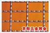 ��Ӧ ��˿��   ����������� 13931821151