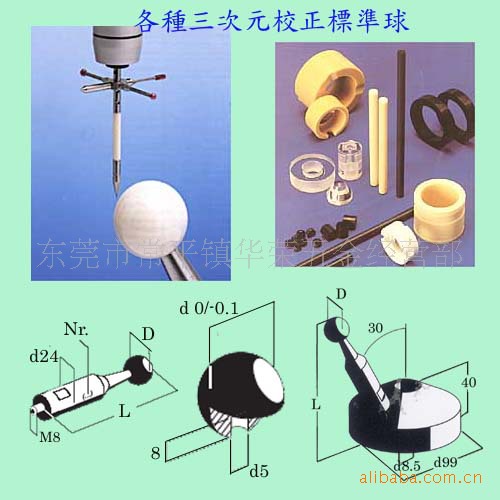 雷尼紹RENISHAW,a-5000-3603,A-5000-7803,A-5000-7804探針