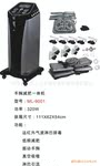 ml-9001 减肥丰胸美容仪 瘦身 减肥