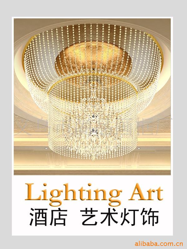 ��Ʒ �Ƶ�������� Lighting Art