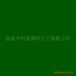 酞菁绿G7 塑胶着色专用