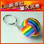 【小额混批】体育 礼品 纪念品 排球 钥匙扣