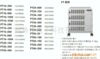 德士TEXIO PT10-1200直流电源