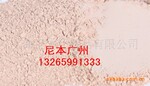 厂家直供矿物红泥(玫瑰石泥)