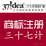 佛山顺德商标注册 支持支付宝担保交易 下受理书再放款