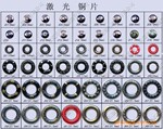 供应烫图烫钻/螺纹铝片/韩钻/国产钻 中孔花纹烫片