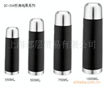 供应优质DC-306不锈钢保温杯