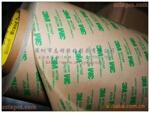 ��Ӧ3M˫��ת�ƽ�Ĥ467MP��ҵ����(ͼ)