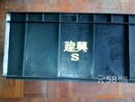 ��ӡ�ַ�������ת��    ӡ��˾LOGO��������ת��