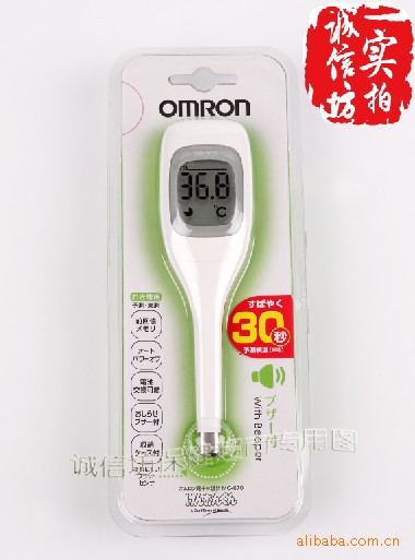 欧姆龙mc-670 电子体温计30秒腋温 家庭必备[