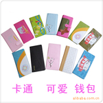 卡通存折包~卡通票夹~时尚女性钱包 长长票夹 卡包