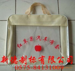 其他布类包装袋-汽车椅套包装袋,家纺袋,铁丝袋