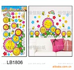时尚家居墙贴 HL (LB) 组合贴34*68CM