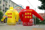 羽绒服 造型气模(高度6米)广告气模 展示首选