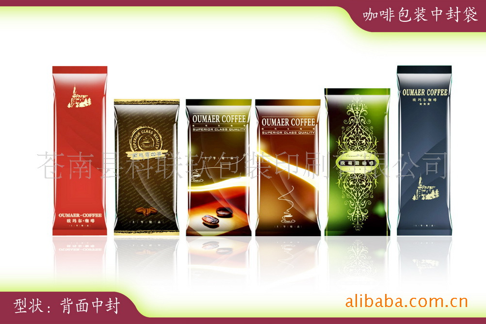 食品包装-供应软包装 铝铂三复合软包装,三边封