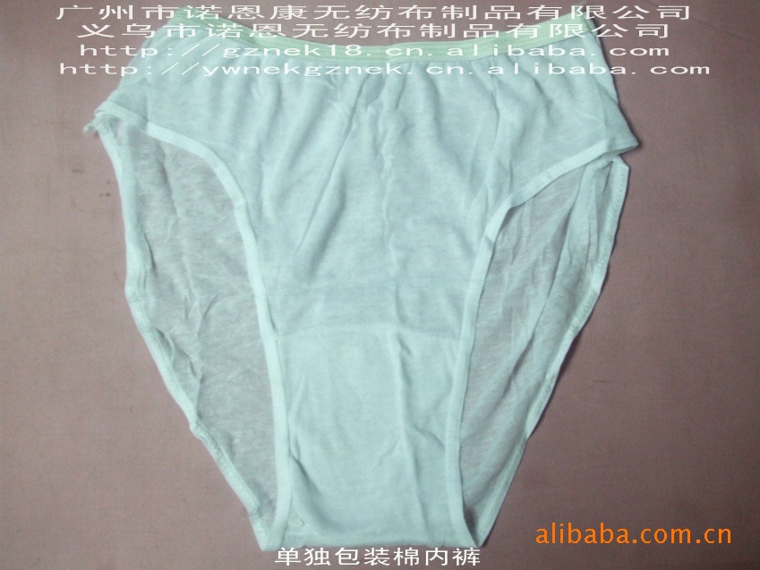 【热销<em>一次性</em>棉<em>内裤</em>-酒店宾馆<em>美容</em>桑拿浴场专