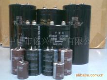 進口黑金剛鋁電解電容560uf63v
