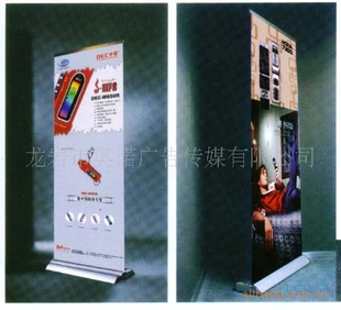 易拉宝-广告器材 展览展示 供应易拉宝 80x200cm-龙
