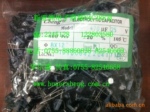 25V470UF 470UF/25V 8*12