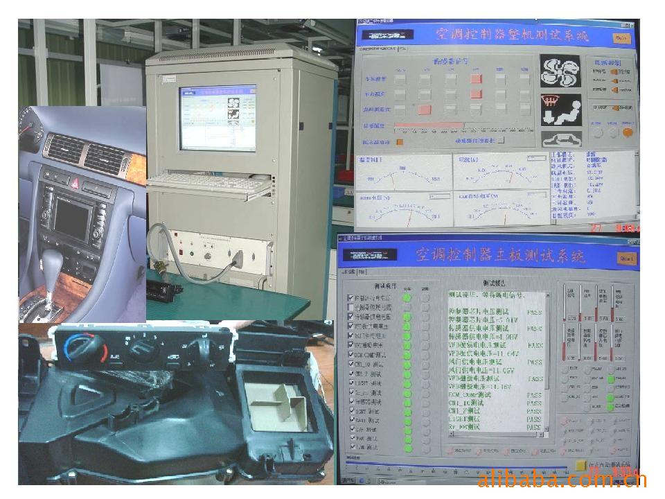 汽车空调总成检测设备/空调测试设备
