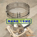 供应 过滤筛 不锈钢过滤筛 豫成过滤筛