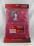 无缝美体加厚内衣女套 XHN-8866 玫红