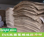�ɱ�����&mdash;&mdash;����ŵ����ֱ����14Ԫ/ƽ��