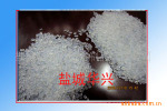 �ͼ۹�Ӧ�����Ծ��ķ���ϩ PFA͸������