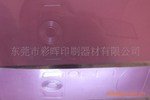 不烧面镜面银 镜面金 进口丝印油墨