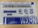 ��Ӧ�������÷���Ƶ綯�������