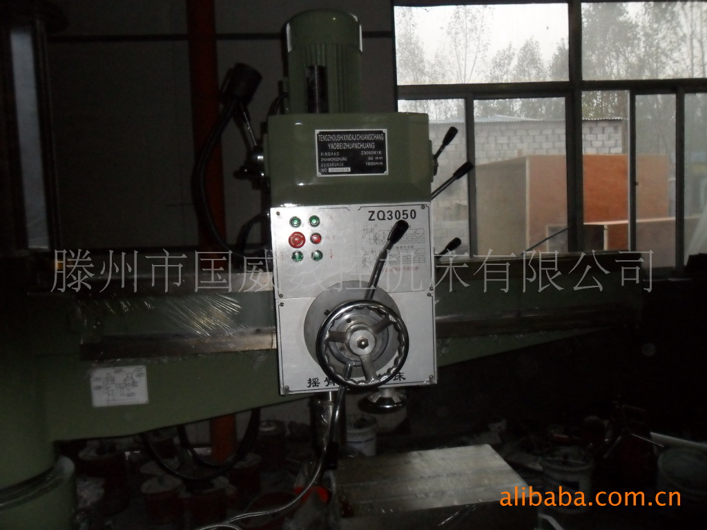 Z305016摇臂钻   液压摇臂钻