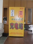 ��Ʒ�ʵ綯�����վ(��·)��������