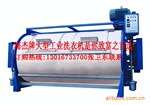 供应新型洗涤设备,节能大型150公斤工业洗衣机