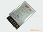 供应24V0.5A力腾开关电源 24V10W力腾开关电源LT电源