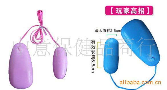 久戰鼠標跳蛋/情趣用品/女用器具/女用自慰器具震動批發