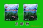供应沼气发酵剂/件装
