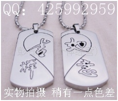 【钛钢情侣吊坠/项链/吉祥<em>成语</em>吊坠/<em>姓名</em>刻字等