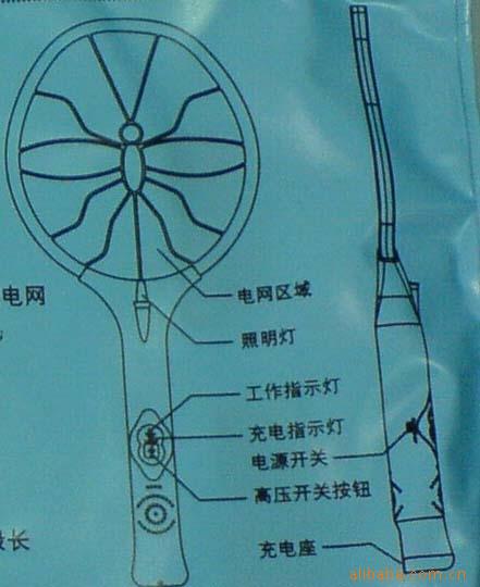 康铭盛km—318可充电式电蚊拍