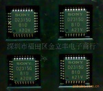 רӪ����IC����CXD2315Q�����ֻ�����