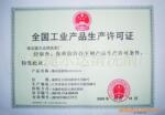 新捷尔无稠特强餐具洗涤剂粉,厂家自产、QS认证使用经销更放心!