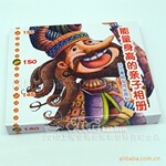 卡比龙创意广告礼品 身高尺 认知挂图