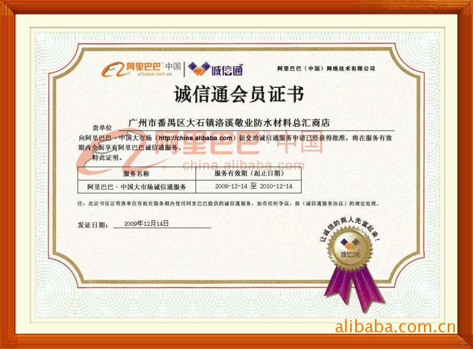 QQ:138813802