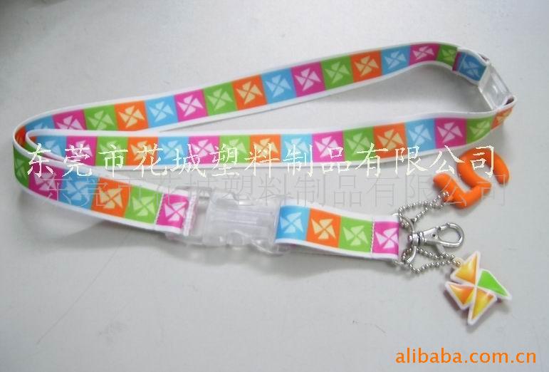 发采购手机挂绳-厂家供应央视少儿频道广告礼