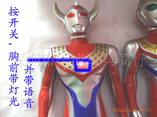 【300元起混发迪佳奥特曼超人帝拿奥特曼 53