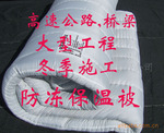 高速公路,桥梁,建筑工程,冬季大型施工保温被