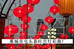 中国灯笼生产基地藁城灯笼厂家直销各种灯笼,来样订做