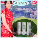 【厂家倾销】乡土活水机sl-03A型:家用直饮机/净水器/直饮水机