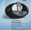 portable speaker