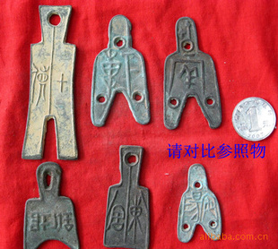 厂家批发古刀币,仿古铜钱,古币,仿古刀币,古钱 各朝代
